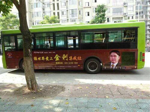 金利集成灶车身广告