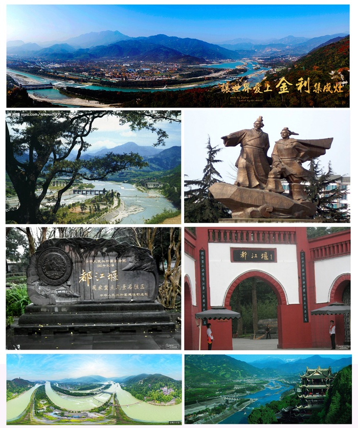 金利集成灶四川都江堰旗舰店