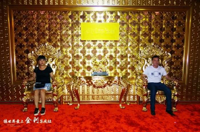 金利集成灶云南蒙自滇南签约