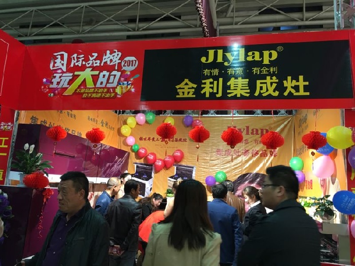 金利集成灶甘肃酒泉砍价会现场