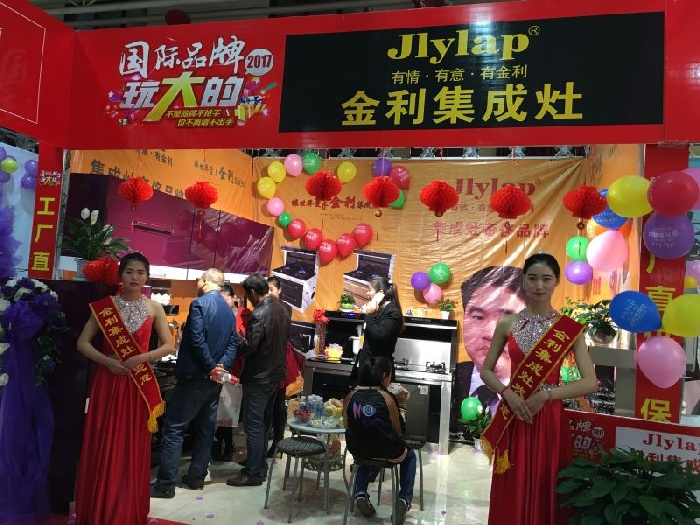 金利集成灶甘肃酒泉砍价会现场客户签单