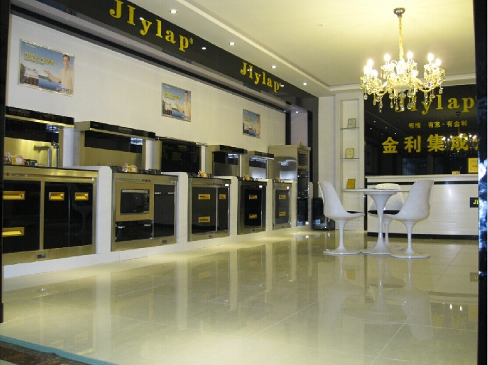 金利集成灶宝鸡店