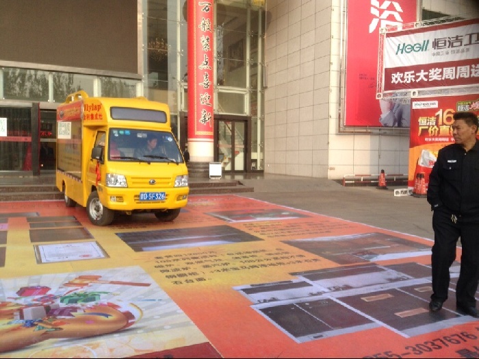 金利集成灶长治活动现场