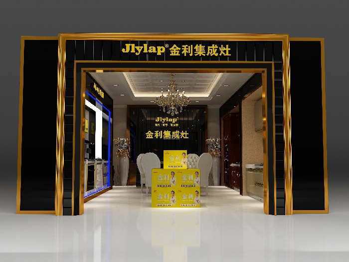 金利集成灶旗舰店效果图