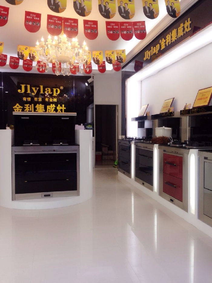 眉山金利旗舰店