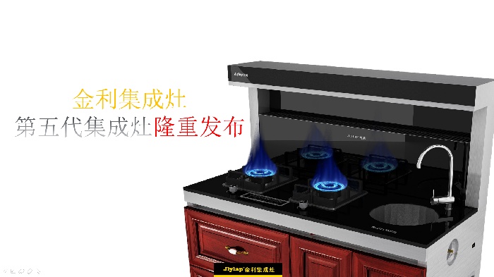 金豪128系列樱桃红