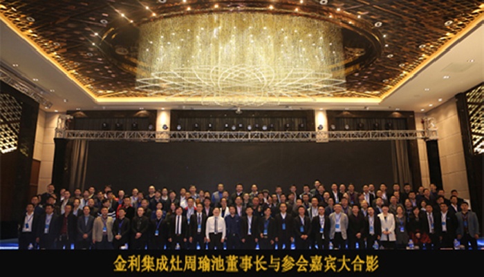 颁奖典礼大合照