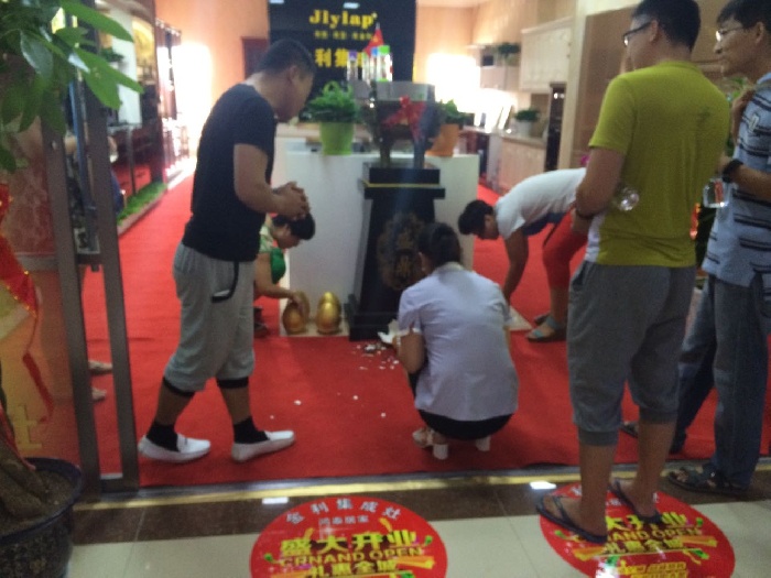 金利旗舰店砸金蛋赢大奖活动