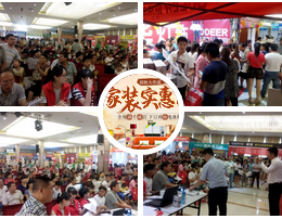 金利集成灶往期活动回顾