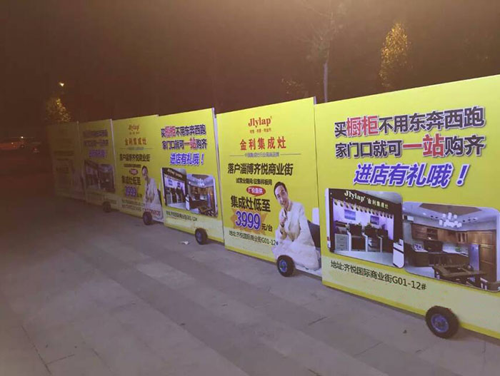 金利集成灶山东淄博优惠价宣传图