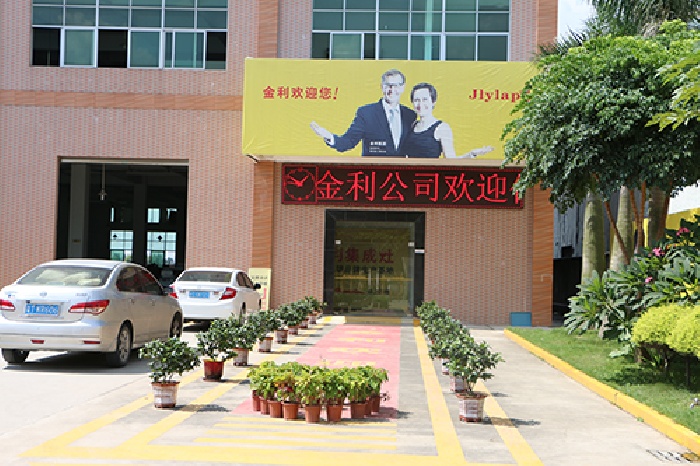 金利集成灶公司环境