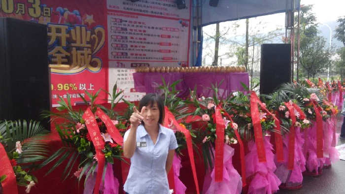 金利集成灶宜宾旗舰店开业现场