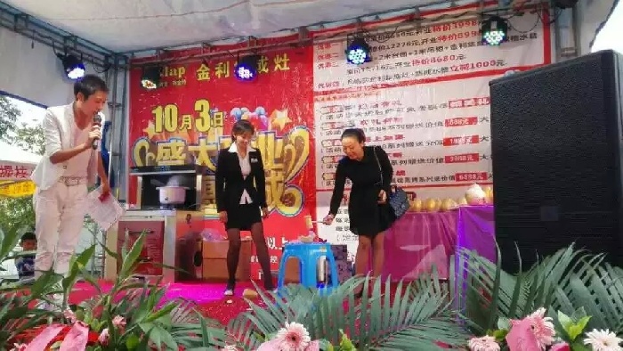 金利集成灶宜宾旗舰店开业活动砸金蛋现场