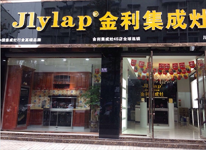 四川眉山旗舰店