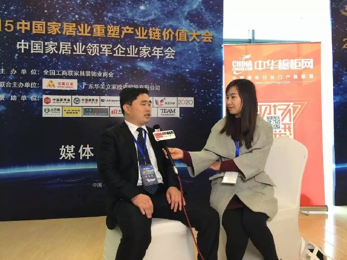 金利集成灶董事长周瑜池先生接受中华橱柜网高端专访