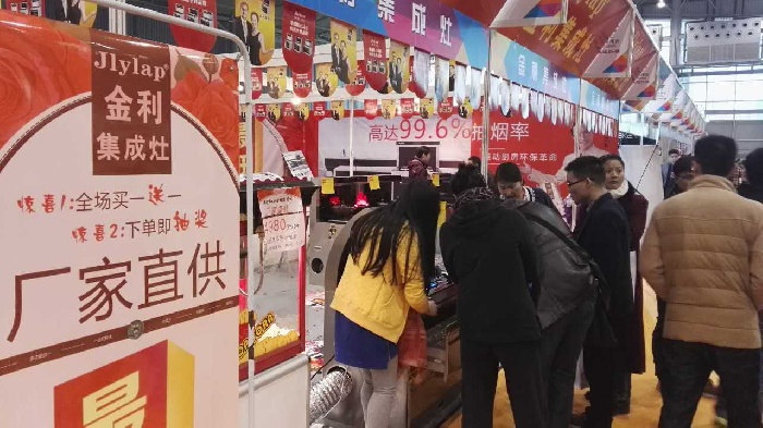 成都家博会活动金利集成灶高端大气的产品引来众人围观