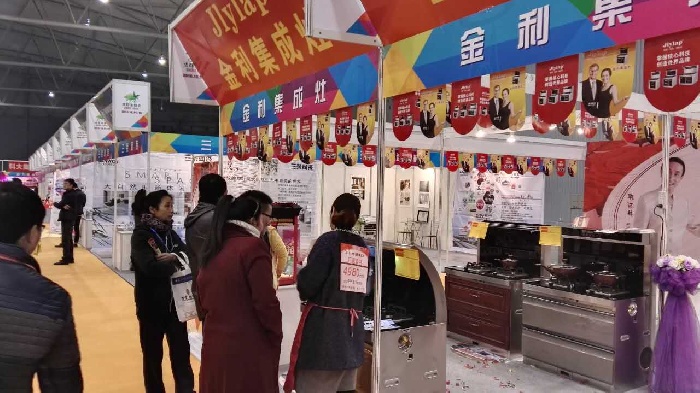 金利集成灶家博会活动现在热闹非凡