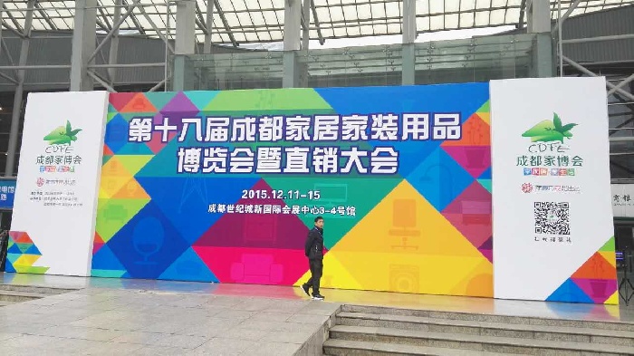 金利集成灶成都家博会活动拉开序幕场面大气壮观