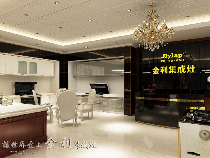 加盟金利集成灶统一旗舰店装修风格 实现创业老板致富梦